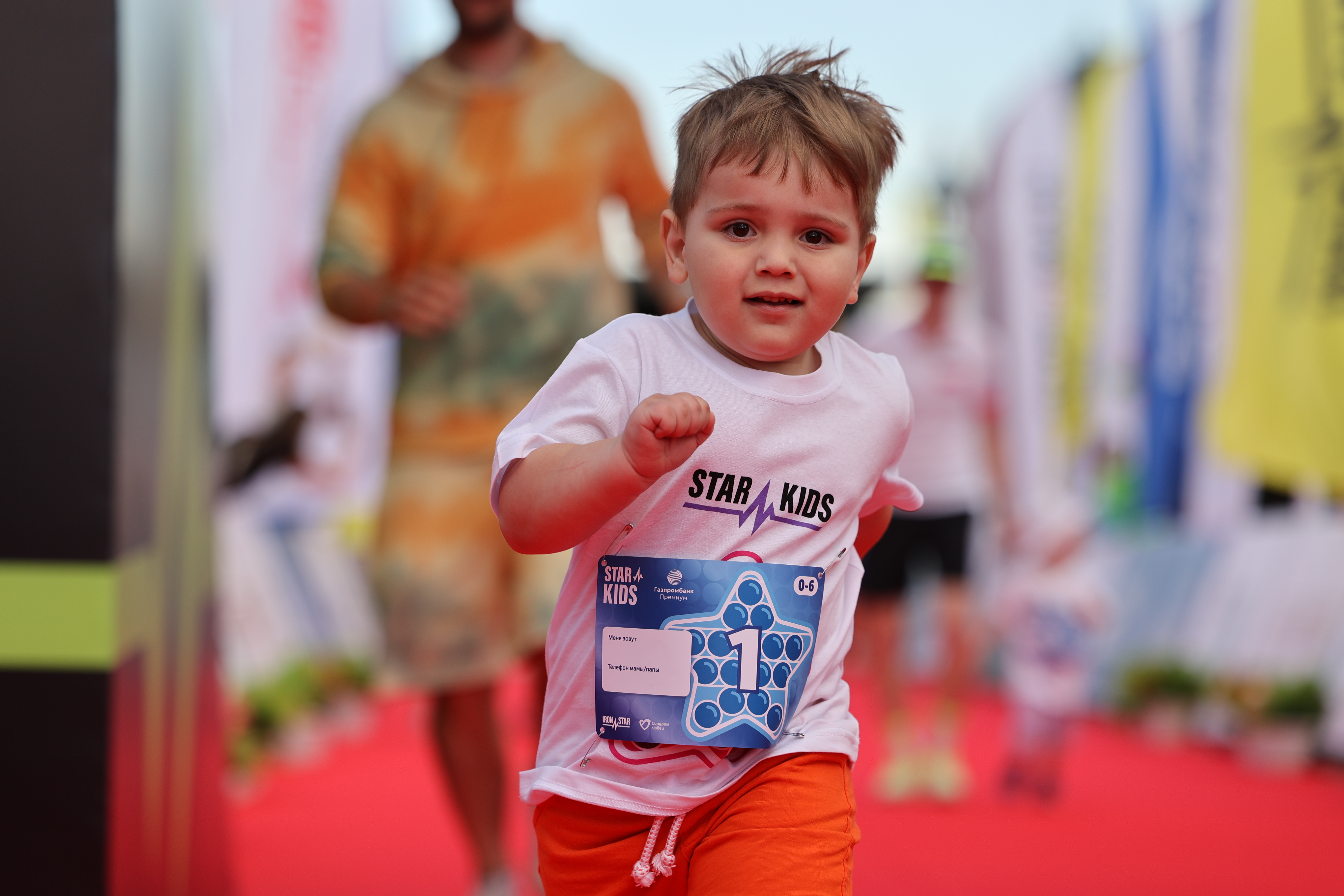 STARKIDS EKATERINBURG 2023