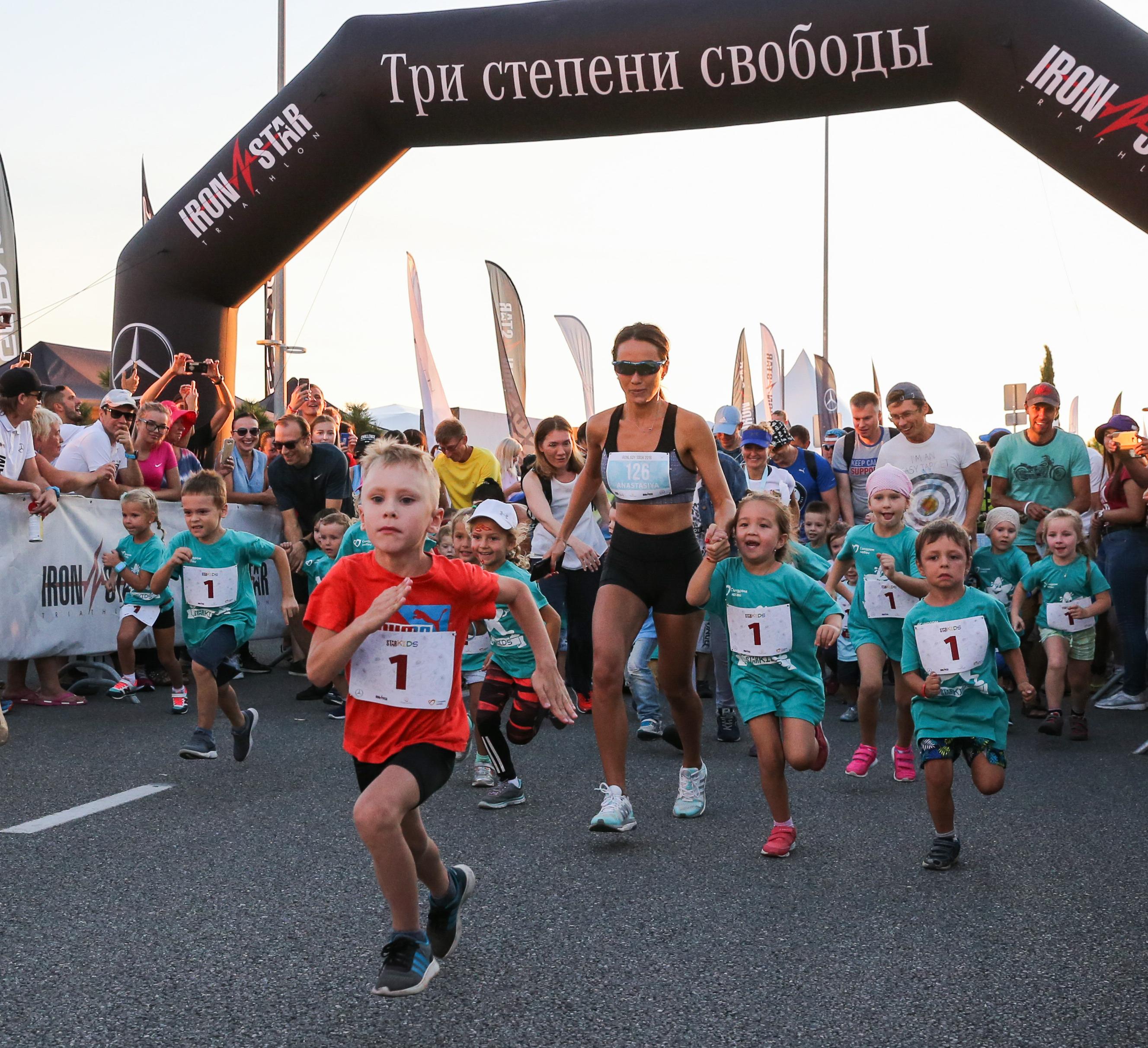 STARKIDS KALININGRAD 2019