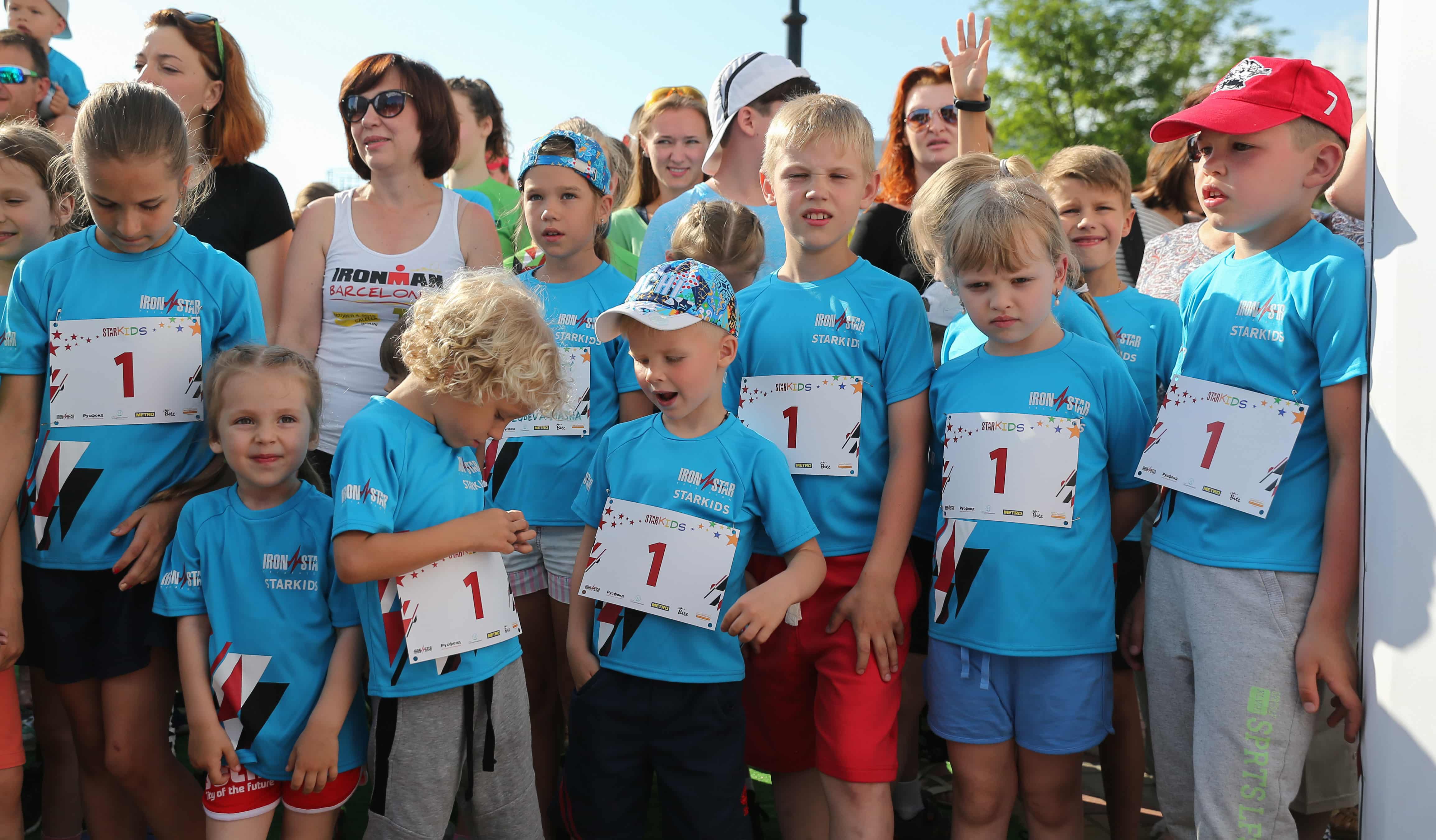 STARKIDS SOCHI 2017