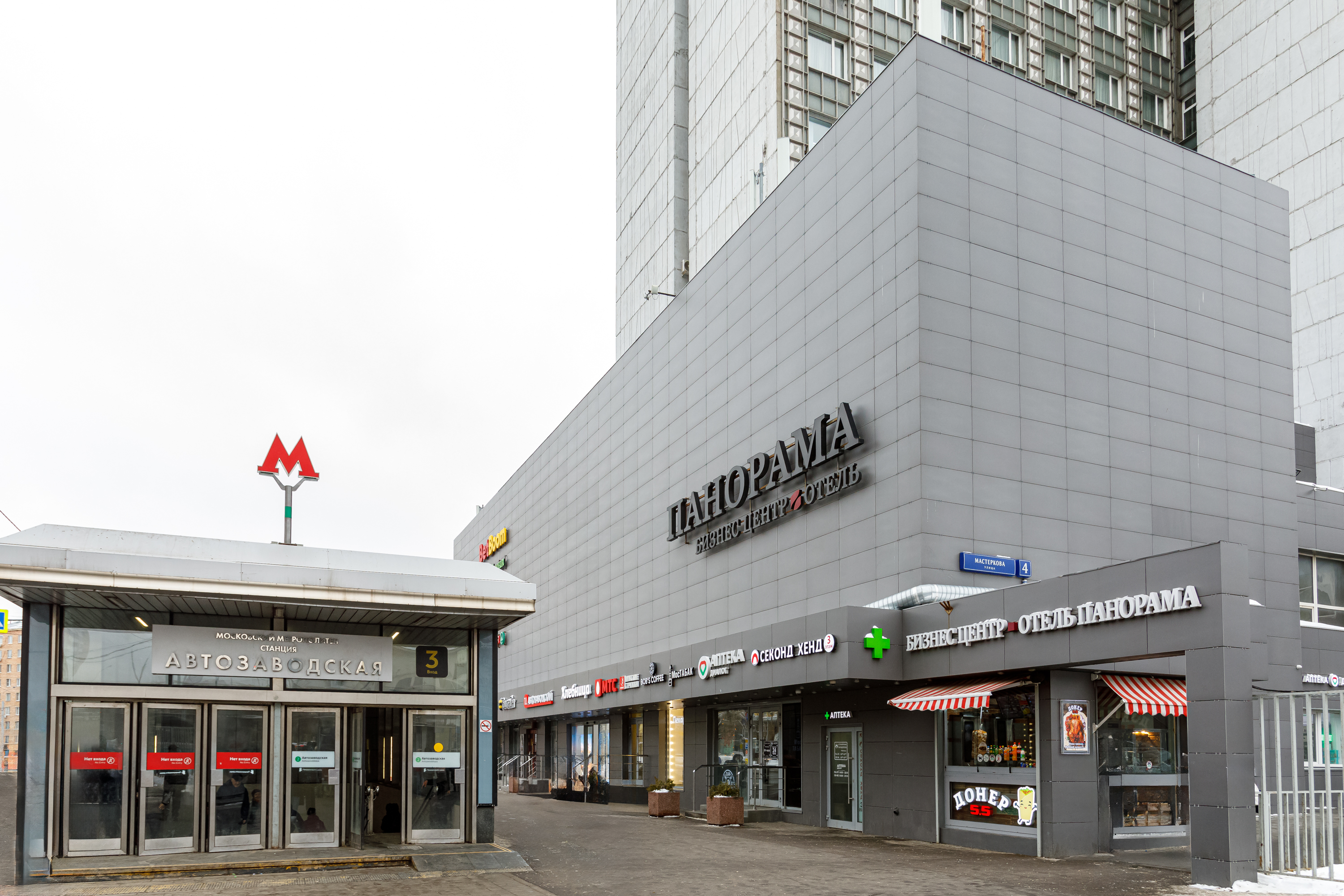 Максима Панорама 226 Москва 2026