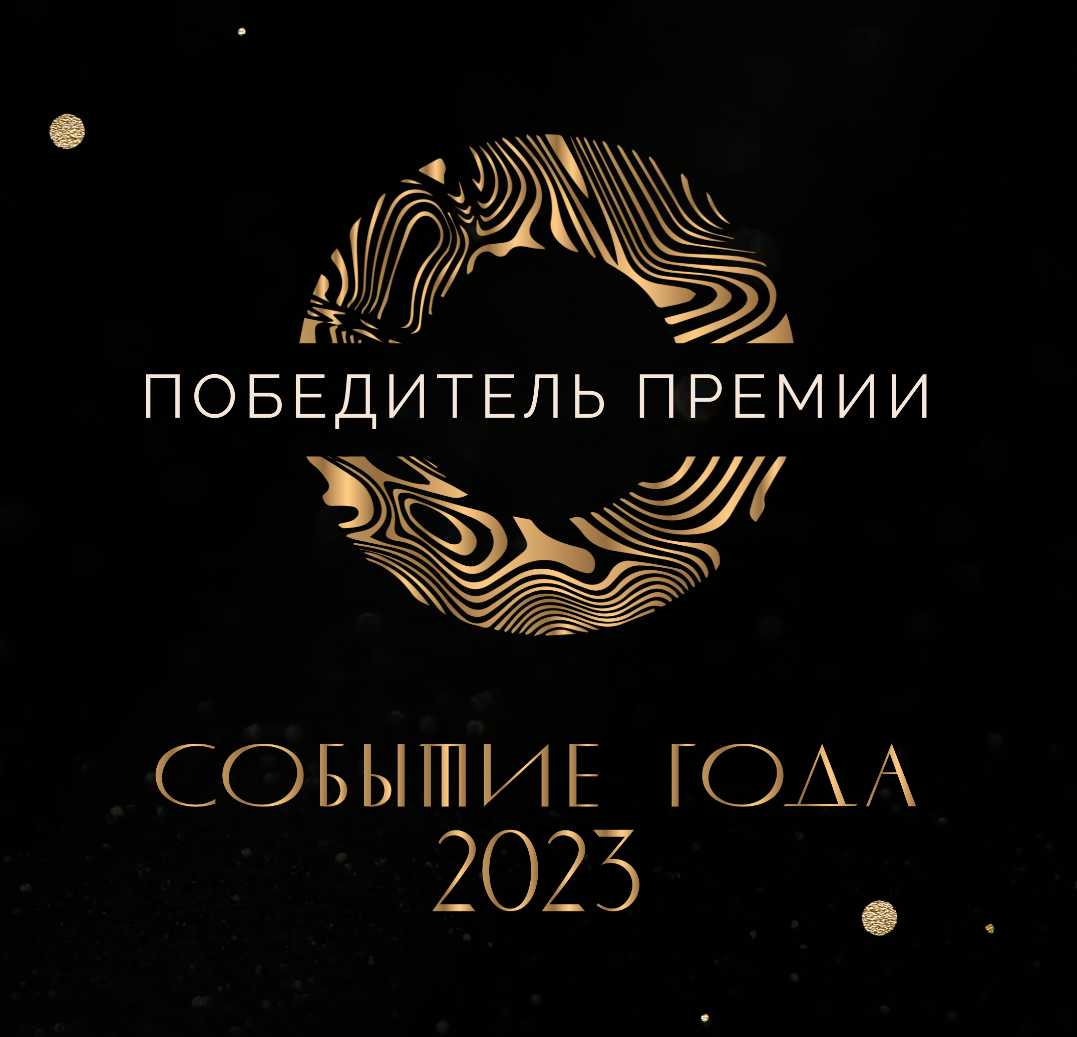 IRONSTAR ZAVIDOVO 2022 победил в&nbsp;премии «Событие года»