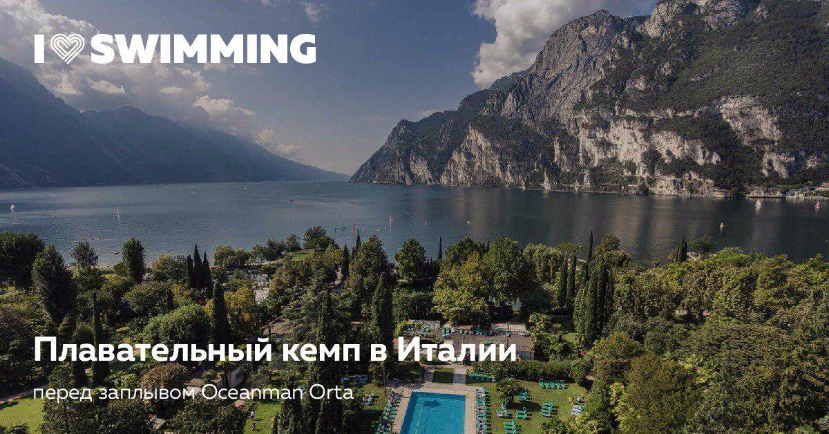 I Love Swimming