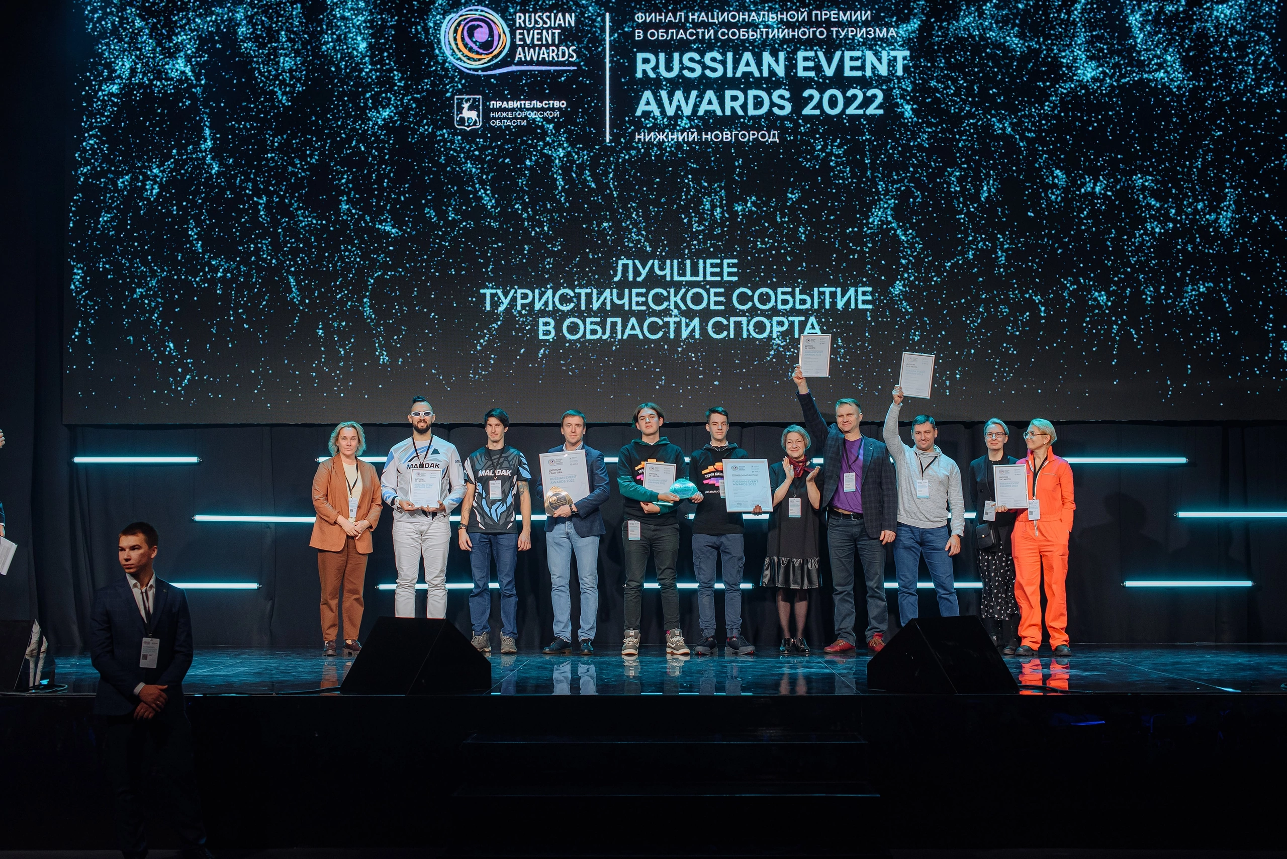Победа IRONSTAR в&nbsp;премии Russian Event Awards 2022