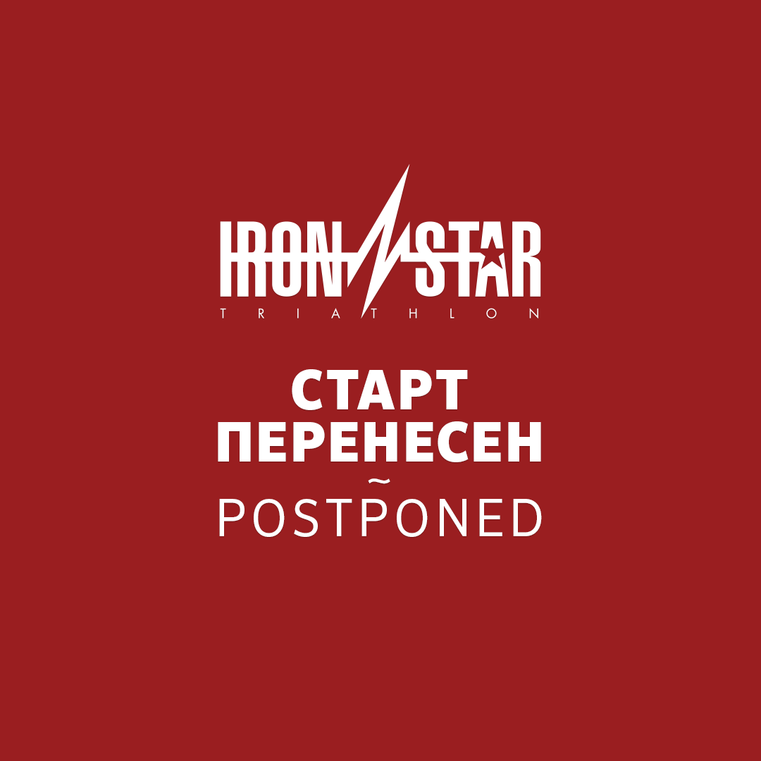 IRONSTAR SPRINT TRIATHLON SOCHI 2020 IRONSTAR SPRINT TRIATHLON SOCHI 2020