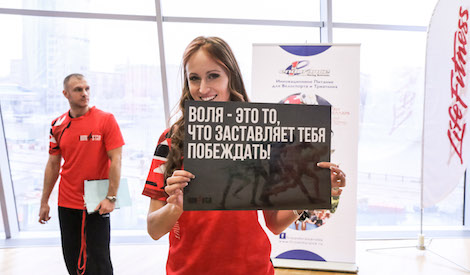 IRONSTAR INDOOR TRIATHLON 12.01.2015 IRONSTAR INDOOR TRIATHLON 12.01.2015