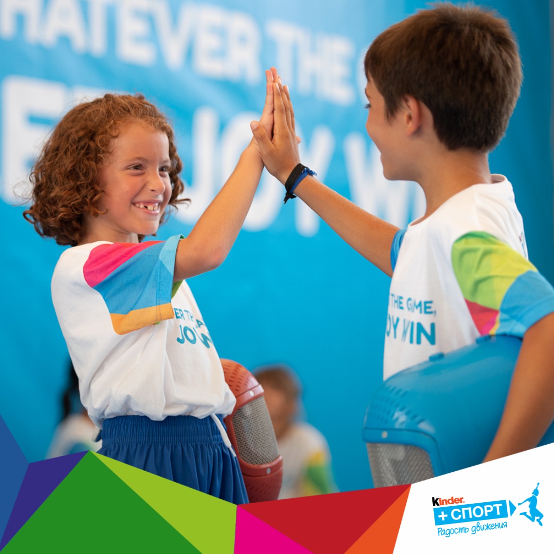 Партнером STARKIDS стал Kinder+Sport Радость Движения
