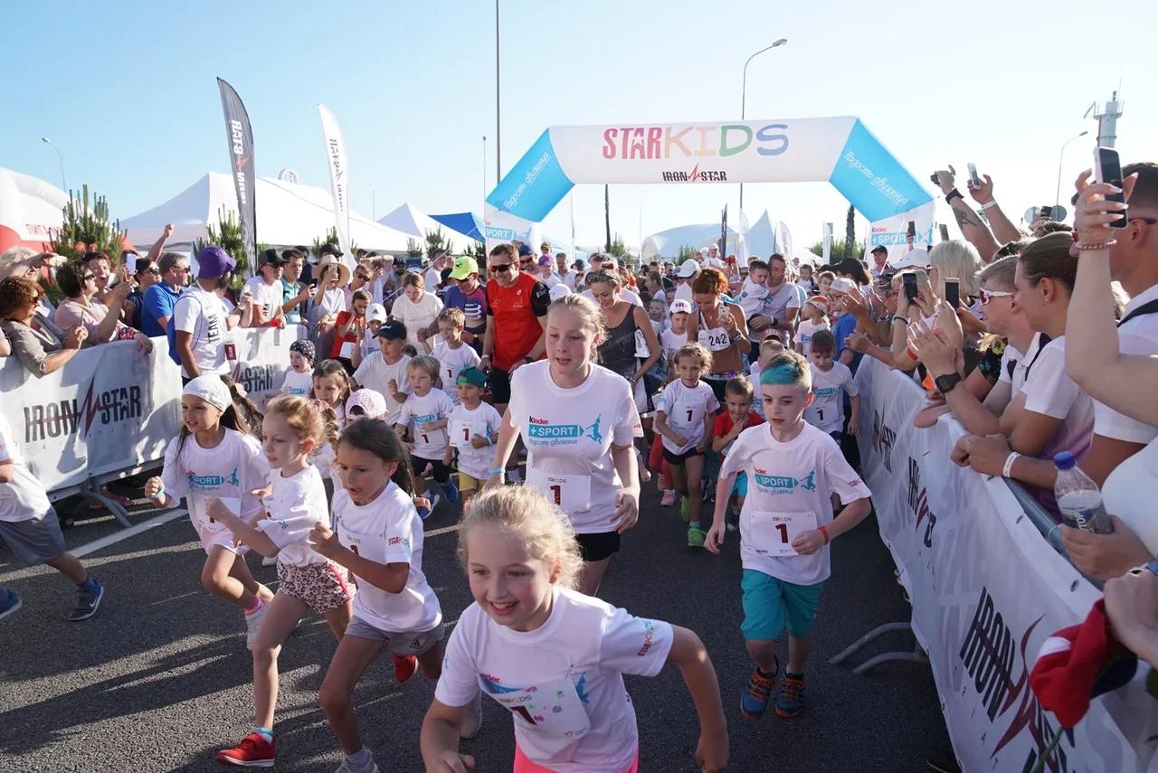 STARKIDS 226 SOCHI 2020