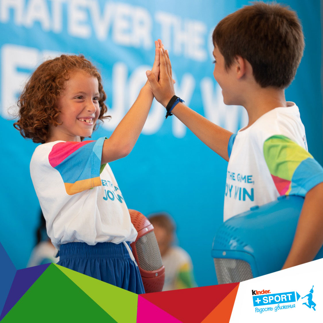 Партнером STARKIDS стал Kinder+Sport Радость Движения