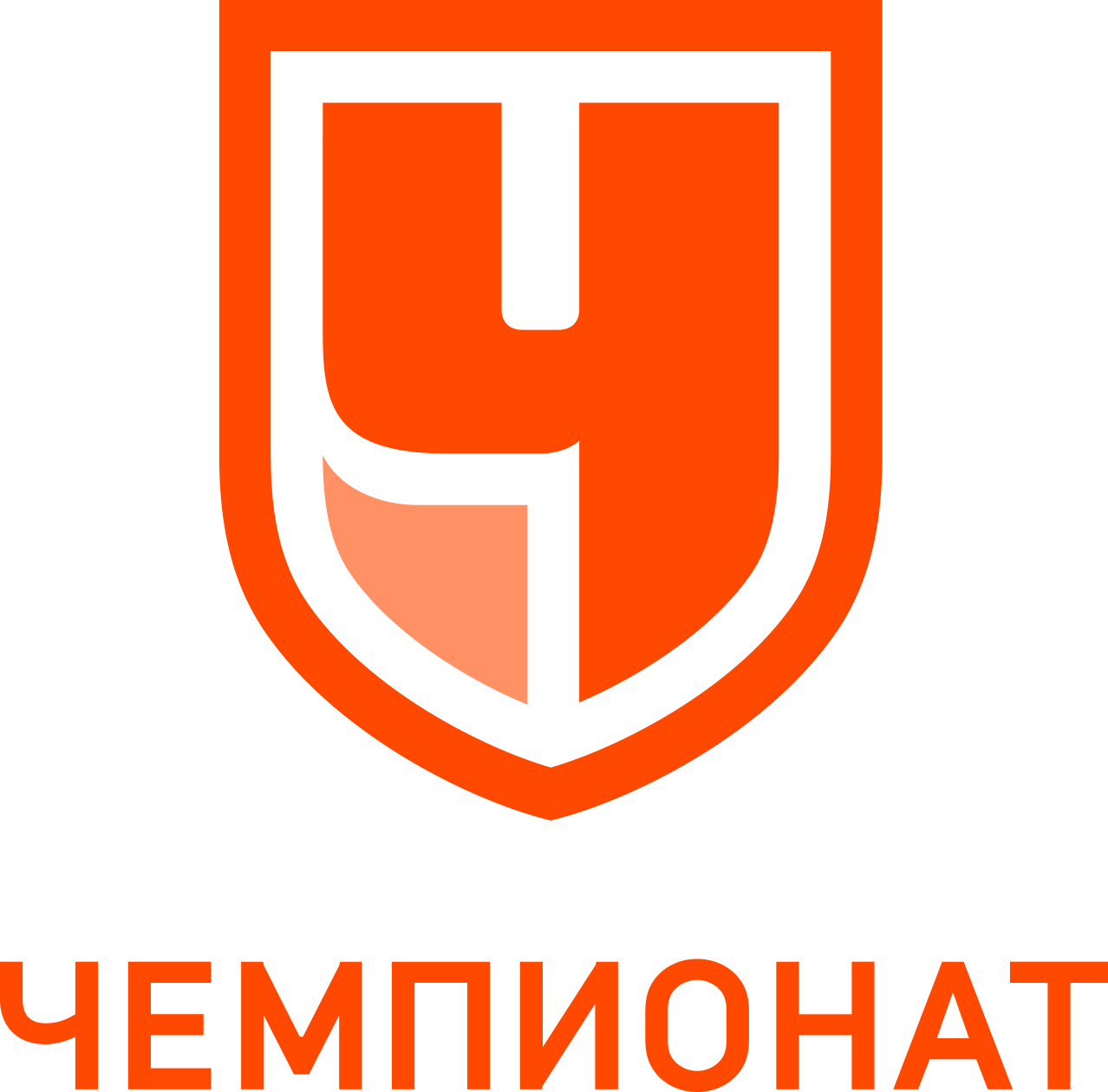 ЧЕМПИОНАТ ЧЕМПИОНАТ