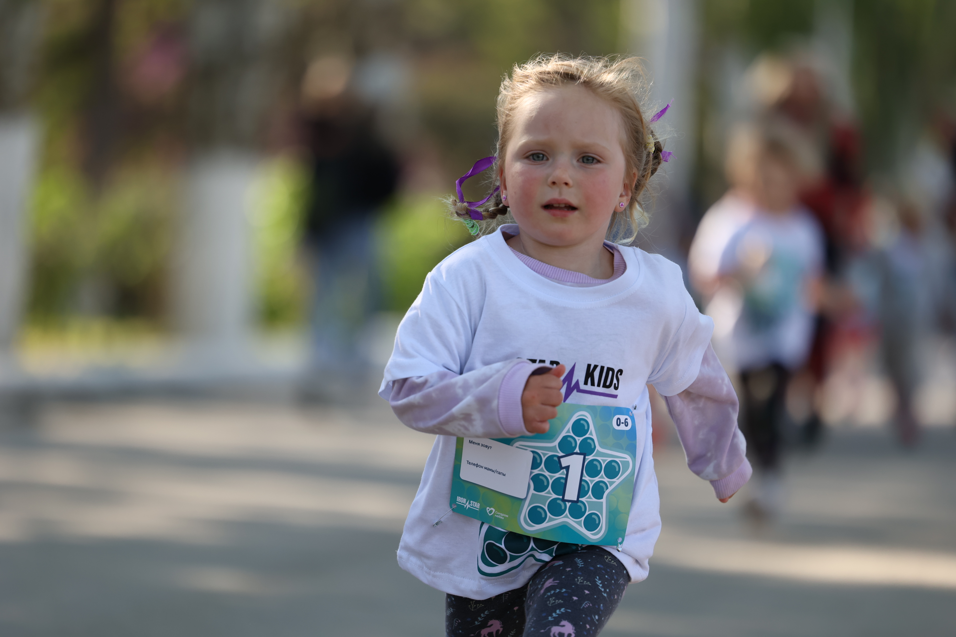 STARKIDS ANAPA 2023